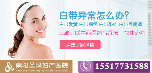 妇科检查38元.jpg